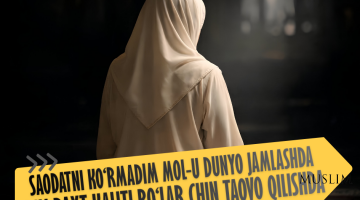 Сажда - саодат калитидир