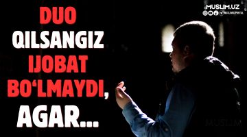 Дуо қилсангиз ижобат бўлмайди, агар...