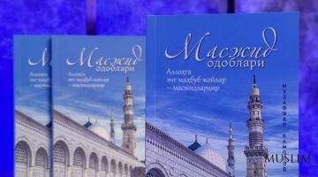 بشرى سارة: تم النشر كتاب 