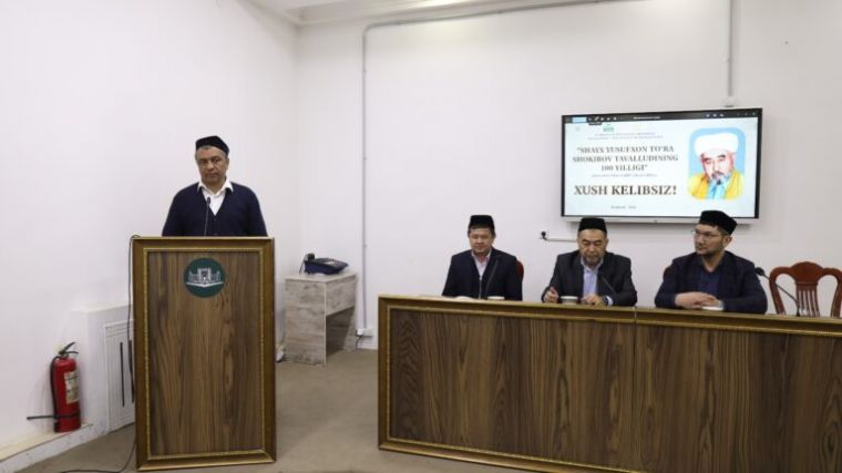 Шайх Юсуфхон тўра Шокиров таваллудининг 100 йиллиги муносабати билан маънавий-маърифий тадбир бўлиб ўтди