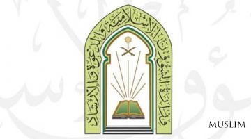 Проведение курса обучения Корану для имам-джамаатов в Саудовской Аравии 