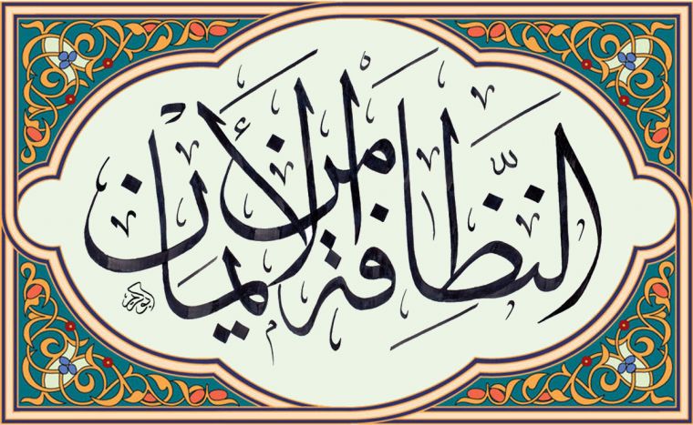 Juma kuni tirnoq olish haqida Rasululloh nima deganlar?