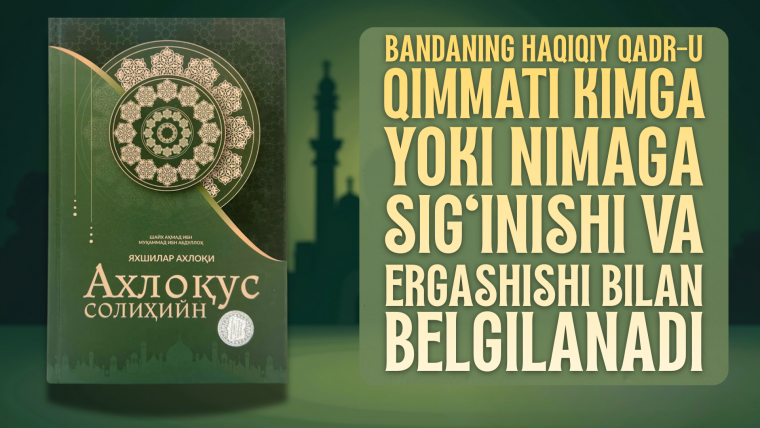 Sen qalbingda kechayotgan narsaning qulisan