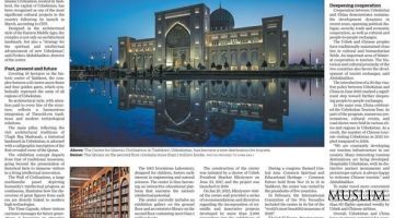 Китайские СМИ назвали Центр исламской цивилизации одним из ключевых проектов региона
