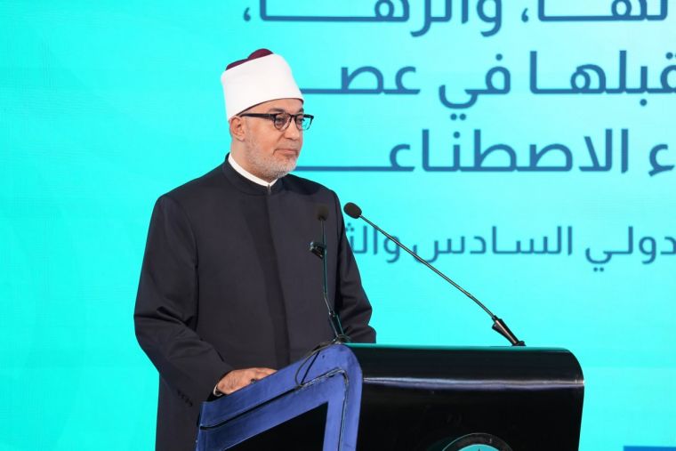 Сунъий интеллектга бағишланган халқаро анжуман бошланди