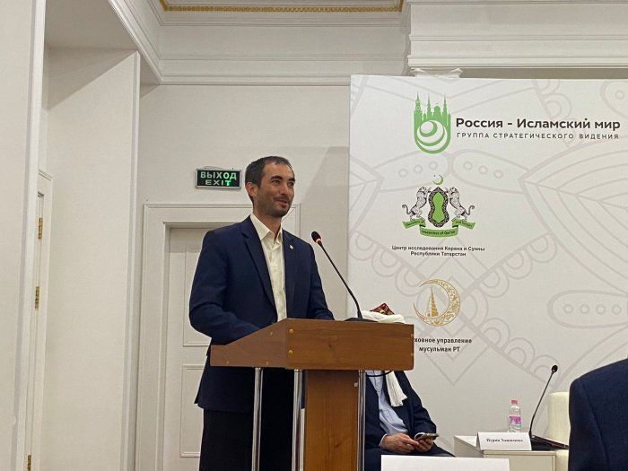 Международная конференция в Казани: необходимо расширить внимание общественности к Корану 