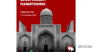 Участвуйте в конкурсе «Вики любит памятники»!