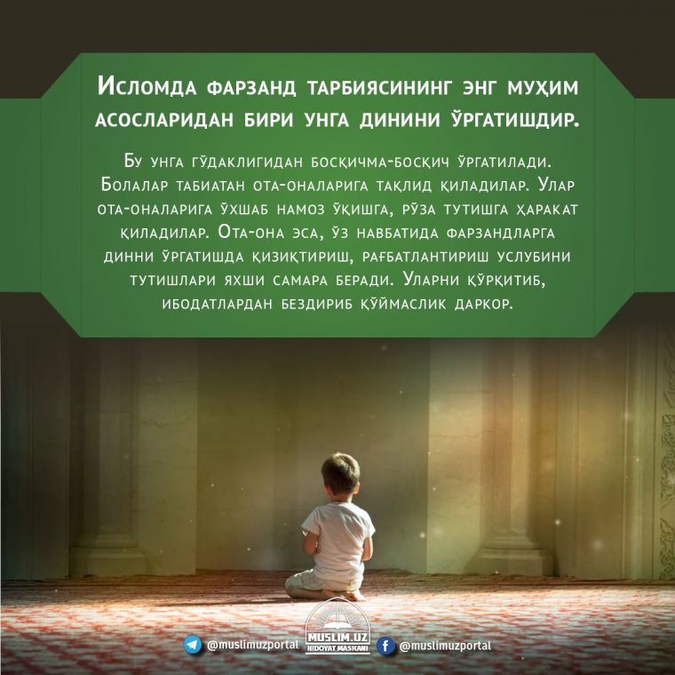 Farzand tarbiyasi – millat tarbiyasi