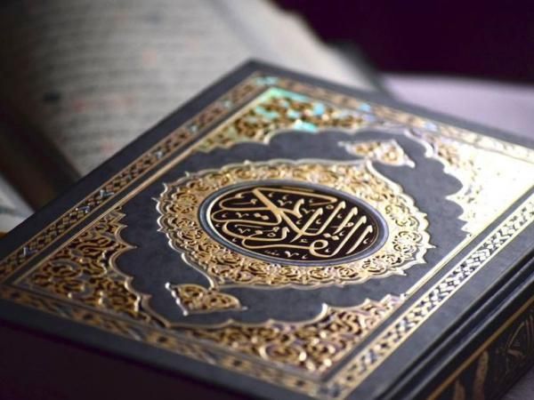 Qur’onning haqlari