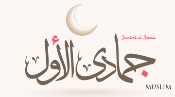 Жумодал аввал ойларида юз берган тарихий воқеалар