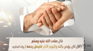 Silai rahm umrni uzaytiradi (Audio)