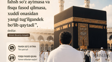 Ким Аллоҳ учун ҳаж қилса...