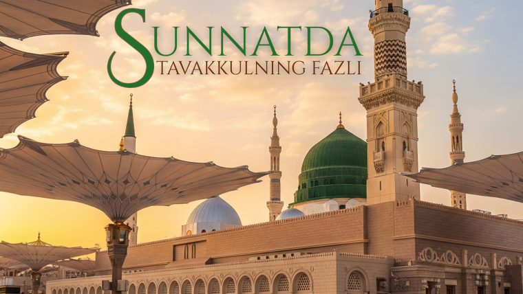 Sunnatda tavakkulning fazli