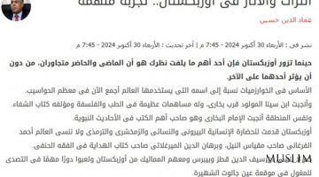 صحيفة 