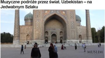 «Radio Kielce»: Узбекистан – страна гостеприимства, межконфессиональной толерантности 