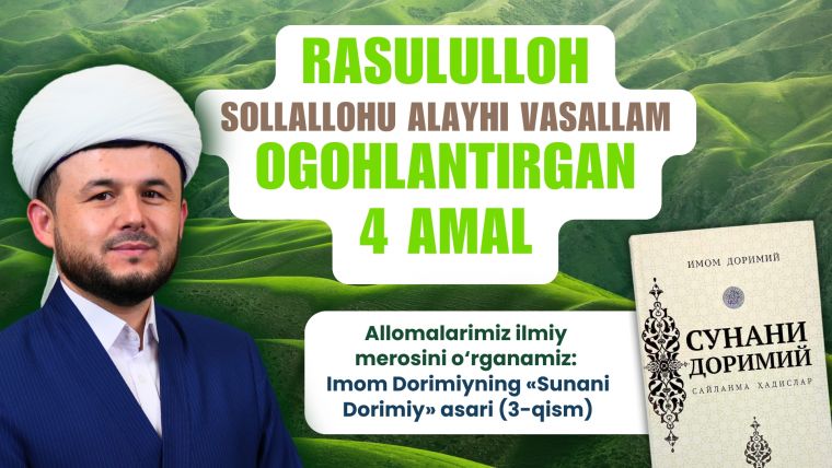 Rasululloh ﷺ ogohlantirgan 4 amal