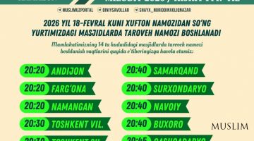 Таровеҳ намозини ўқиш вақтлари