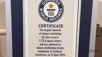Центр исламской цивилизации в Узбекистане удостоен рекорда Guinness World Records