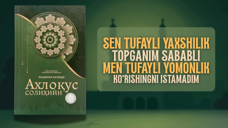 Men tufayli yomonlik ko‘rishingni istamadim