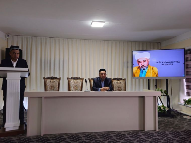 Вспоминали выдающегося богослова шейха Юсуфхона тура Шокирова