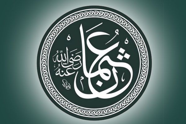 Фаришталар уялган саҳоба