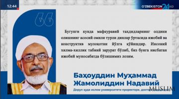 Bahouddin Muhammad Jamoliddin Nadaviy