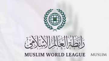 The Muslim World League