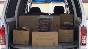 Saudiya Arabistoni Podshohligi tomonidan hadya qilingan xurmolar o'z sohiblariga topshirilmoqda