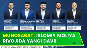 Муносабат: Исломий молия ривожида янги давр