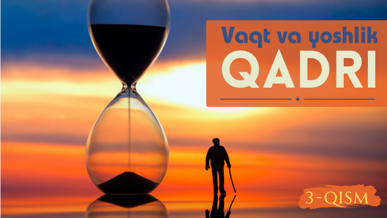 Vaqt va yoshlik qadri (3 qism)