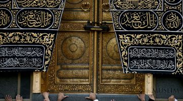 Ka’ba kalitining tarixi