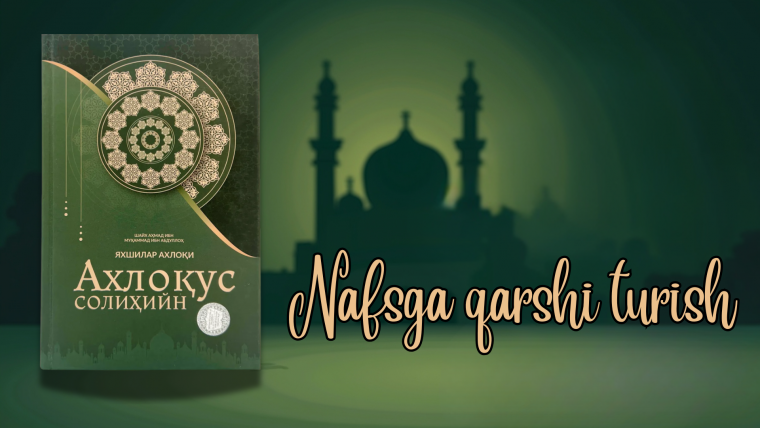 Nafsga qarshi turish