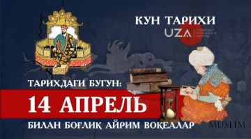 Соҳибқироннинг қайси фармони лашкарни Тўхтамишнинг тунги ҳужумидан сақлаган?