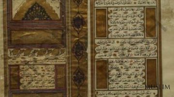 Рукописный Коран: историческое наследие в библиотеке Албании 