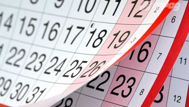 Kalendar – taqvimlar tarixidan