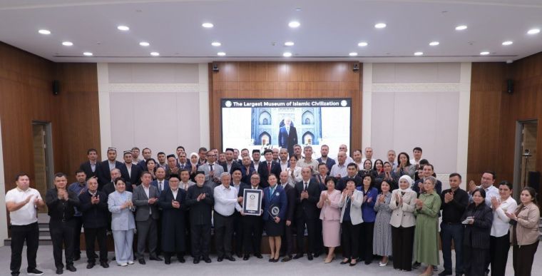 Центр исламской цивилизации в Узбекистане удостоен рекорда Guinness World Records