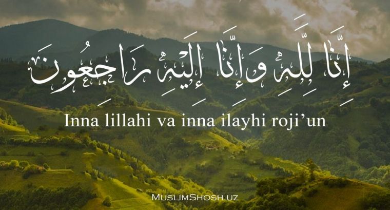 Ҳамдардлик билдирамиз