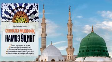 Ҳожат, Аввобийн ва Таҳажжуд намози