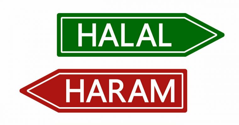Halol ham, harom ham aniqdir