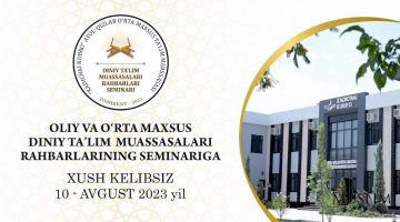 ДТМ раҳбарларининг семинарида илмий савияни ошириш муҳокама этилди