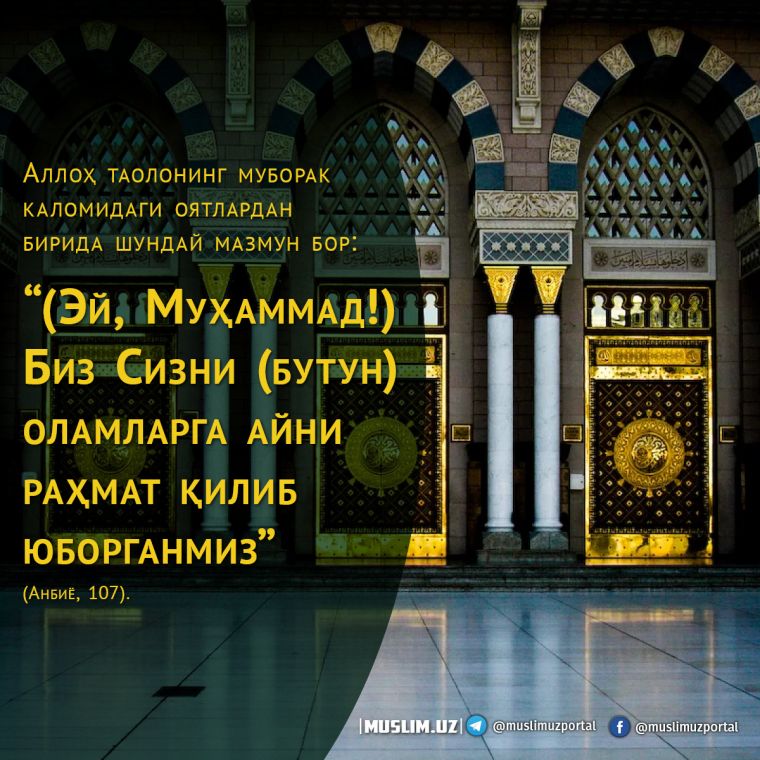 Одоб олтиндан афзал