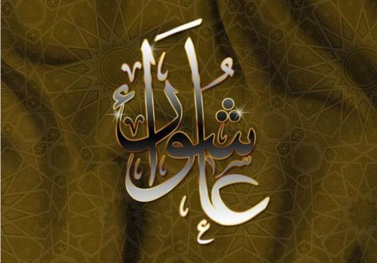 Sahardan shomgacha rahmat bo‘ladi