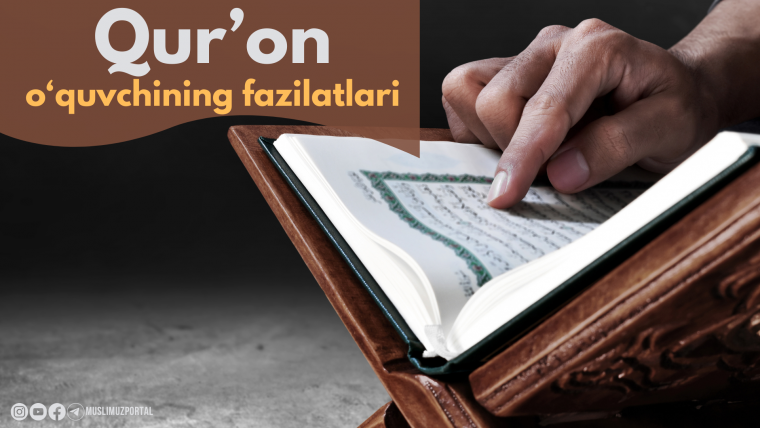 Qur’on o‘quvchining fazilatlari