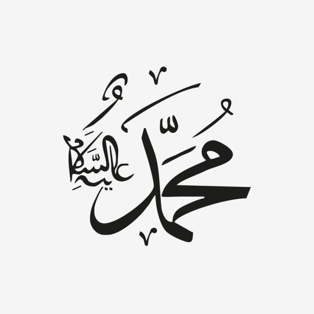 Rasululloh sollallohu alayhi vasallam vafot etgan kun  (1-qism)