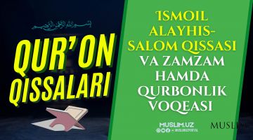 Ismoil alayhissalom qissasi va zamzam hamda qurbonlik voqeasi