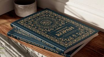 В Москве состоялась презентация русского перевода книги «Аль-Иткан фи улум аль-Коран» 