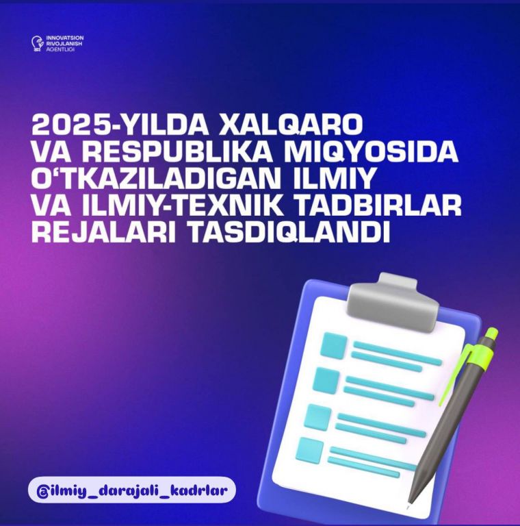 2025-yilda Toshkent islom institutida 2 ta konferensiya oʻtkaziladi