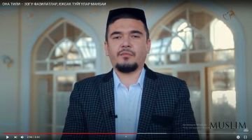 ONA TILI – EZGU FAZILATLAR, YuKSAK TUYG'ULAR MANBAI