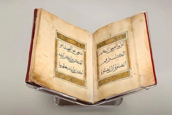 Шедевр 1906 года: редкий казанский Коран выставлен в музее Мекки