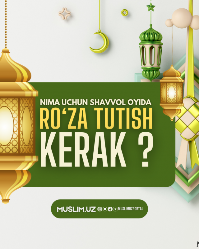 Шаввол ойида рўза тутишнинг фойдаларидан бири